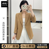 外套女薄款 防晒西装 小众高级感一粒扣气质休闲小西服上衣 新款 夏季