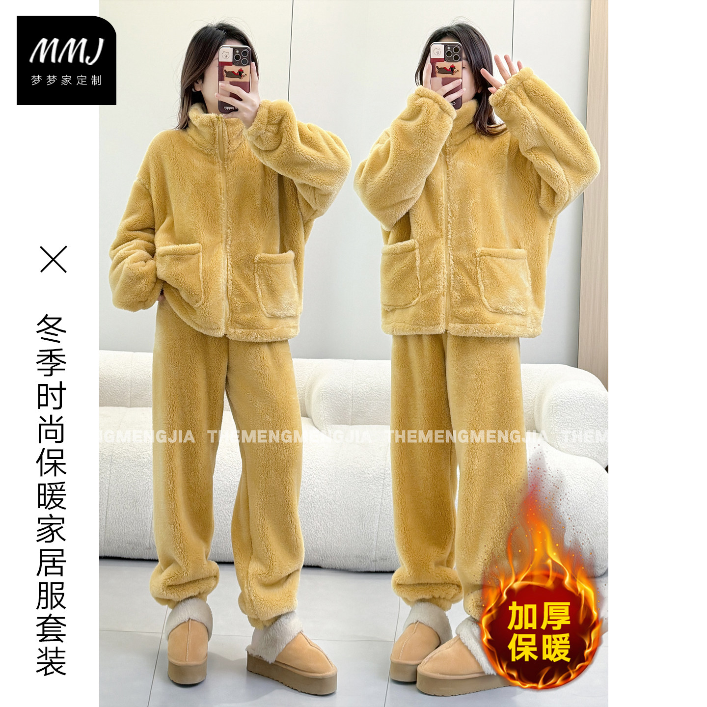 冬季慵懒风双面保暖时尚家居服套装女加绒加厚珊瑚绒睡衣可外穿潮