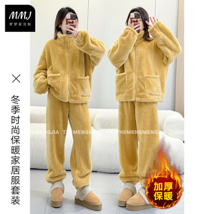 冬季慵懒风双面保暖时尚家居服套装女加绒加厚珊瑚绒睡衣可外穿潮