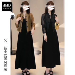 新中式国风盘扣防晒衬衫外套女高级感衬衣吊带连衣裙套装两件套潮