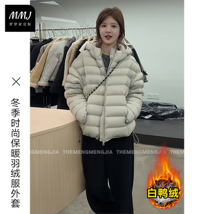 排骨连帽羽绒服女短款2025冬季新款韩版宽松时尚保暖爆款泡芙外套