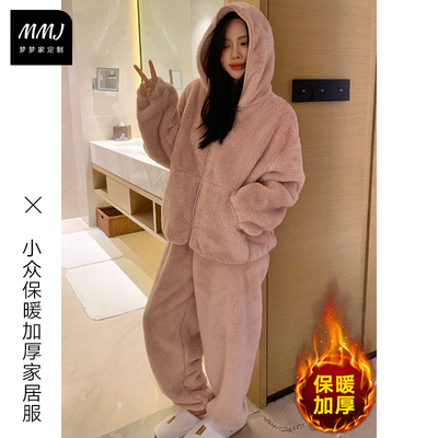 慵懒风双面加厚保暖连帽北极绒家居服套装女冬季两件套睡衣外穿潮