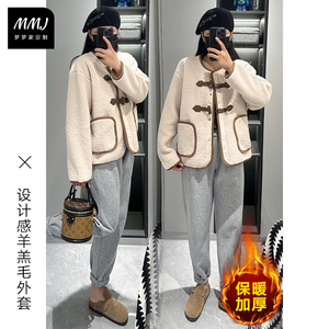 欧货小香风保暖加厚羊羔毛外套女慵懒风时尚拼接皮毛一体休闲上衣
