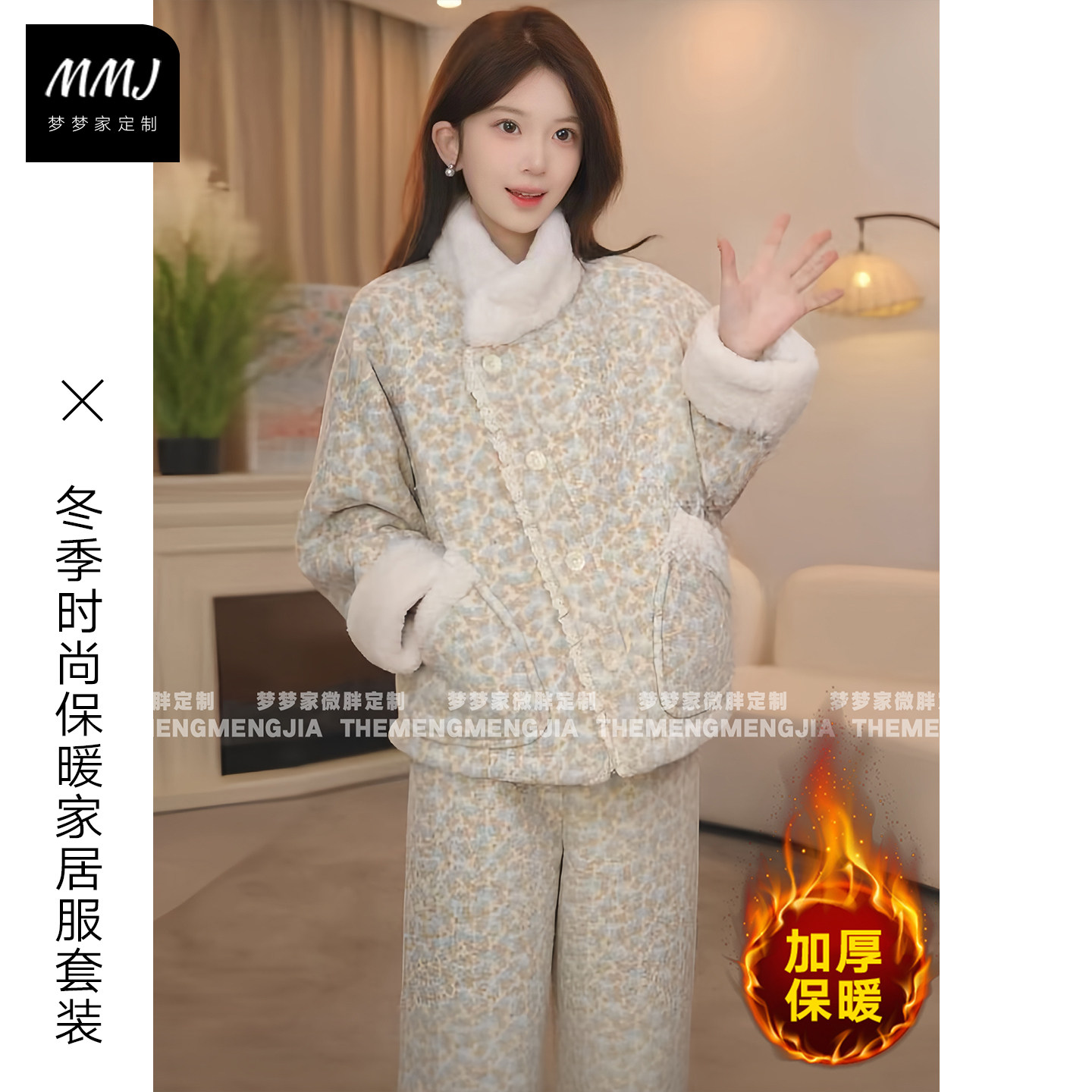 冬季甜美小清新加绒加厚睡衣套装女休闲保暖毛茸茸家居服可外穿潮