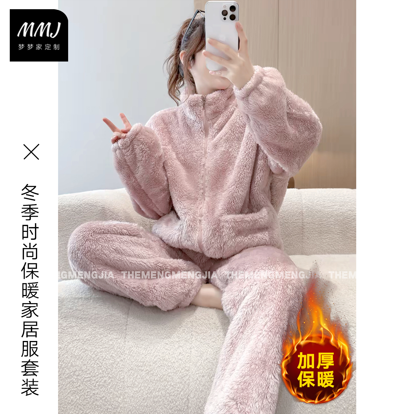 冬季时尚慵懒风双面保暖家居服套装女加绒加厚北极绒睡衣两件套潮