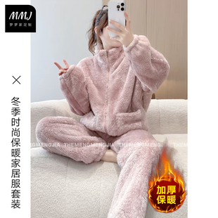 冬季时尚慵懒风双面保暖家居服套装女加绒加厚北极绒睡衣两件套潮