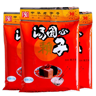 赖汤圆馅料黑芝麻馅料心子四川糯米粉子元宵汤圆专用花生芯子原料