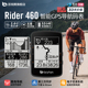 bryton百锐腾460GPS无线智能导航速度里程表自行车公路车骑行码 表