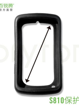 百锐腾bryton S810&S800硅胶套 黑色装，含贴膜和清洁布