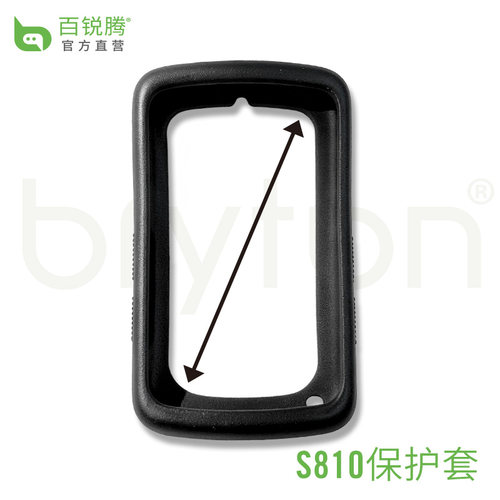 百锐腾S810&S800硅胶套,含贴膜