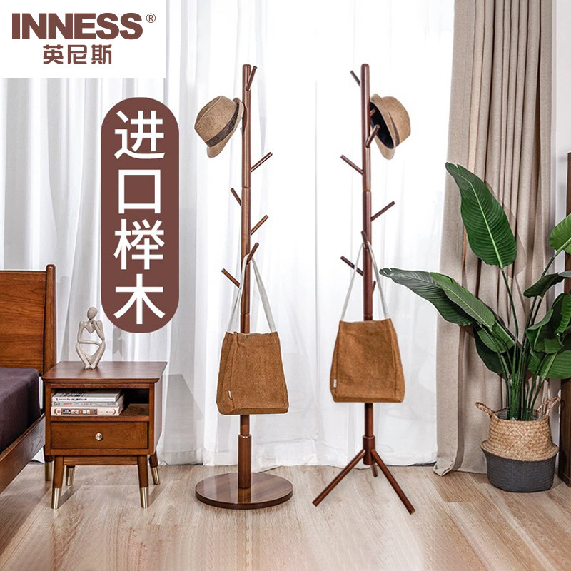 英尼斯实木衣帽架落地卧室挂衣架单杆式衣架简约现代家用衣服架子