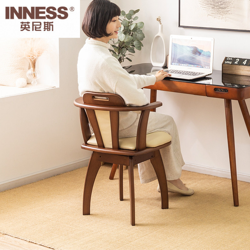 英尼斯实木可旋转电脑椅休闲阳台椅家用简约靠背小椅子北欧餐桌椅