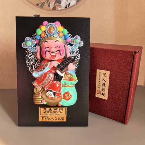 旗舰店天津泥人张特色伴手礼品