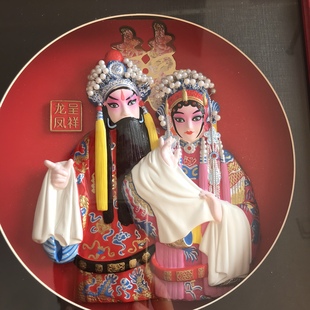 结婚礼物 泥人张非遗工艺品摆件 精致礼盒特别婚庆婚房摆件礼品