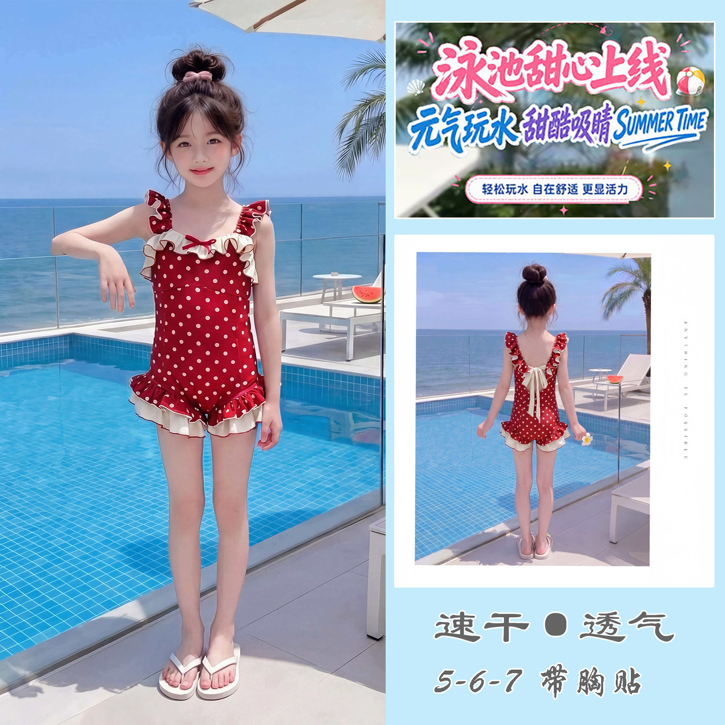 女童泳衣儿童夏装2026新款绝美小女孩圆点速干薄款连体时髦游泳装