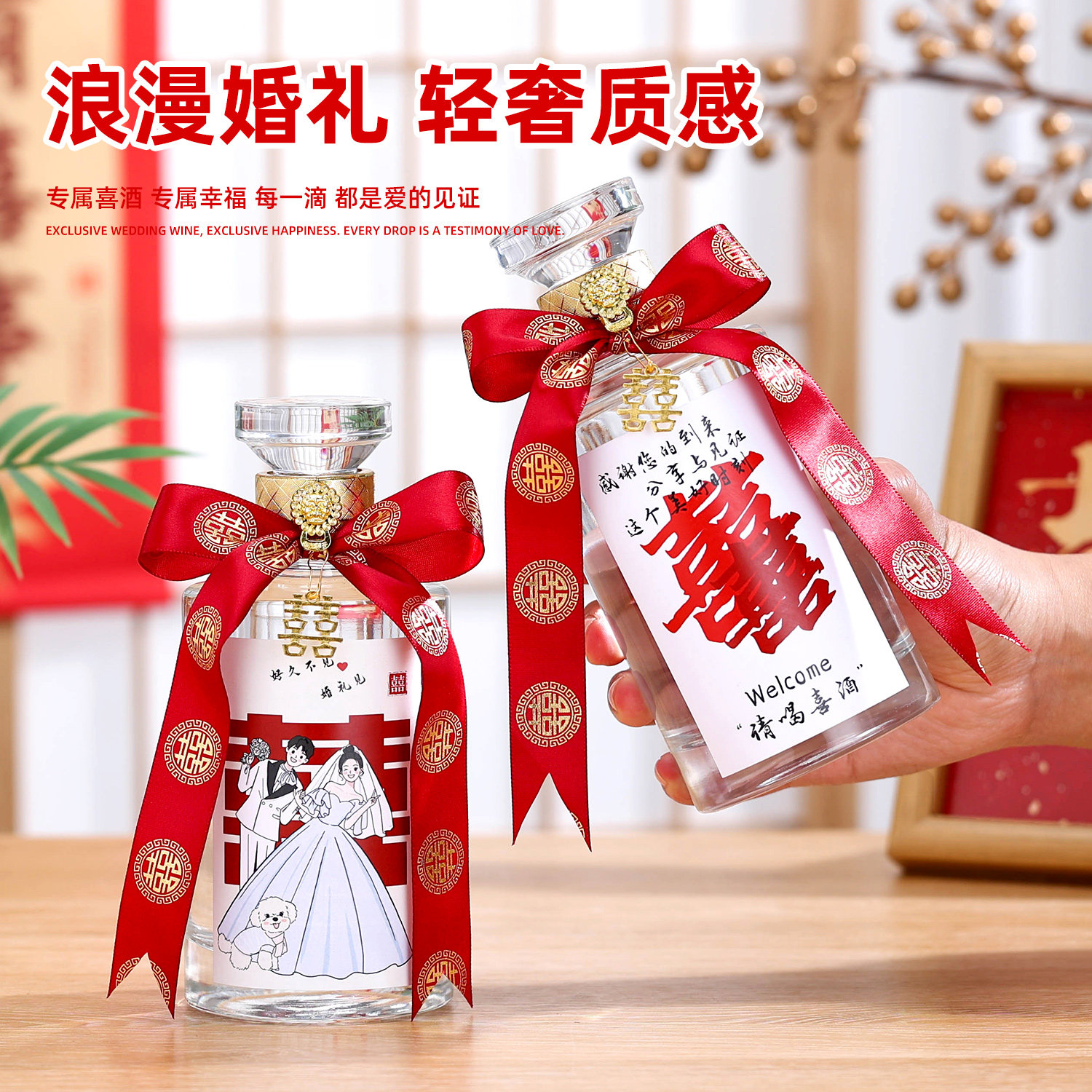 婚宴定制喜酒瓶子透明空酒瓶结婚酒席私人定制高档礼盒酒瓶订婚,餐饮具,家用酒壶,淘宝优惠券,粉丝福利购,淘宝优惠卷