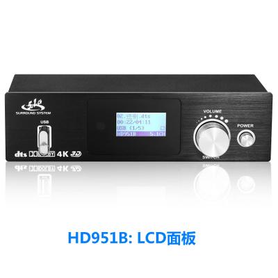 光纤同轴3进1出HDMI音频分离DTS杜比5.1解码U盘无损音乐播放器DAC