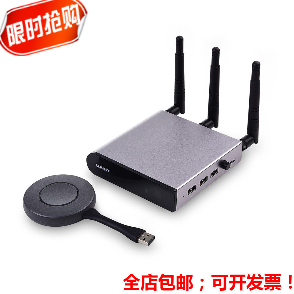 ����UHD100 100������ͬ��������ƽ���ֻ�����Ͷ��������ϵͳ 2299.77Ԫ��3��(��766.59Ԫ/��)