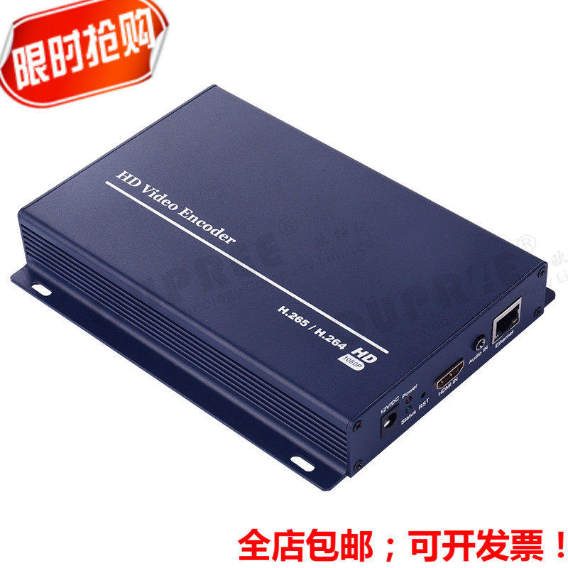 HDMI高清编码h265网络流媒 雷石 阳光 音创KTV大厅包房直播转播盒
