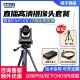 全新圆刚CAM100高清美颜直播摄像机淘宝游戏会议专用配4K免驱采集