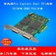 Capture Dual DVI 美乐威二代Pro HDMI VGA双路同时高清采集卡