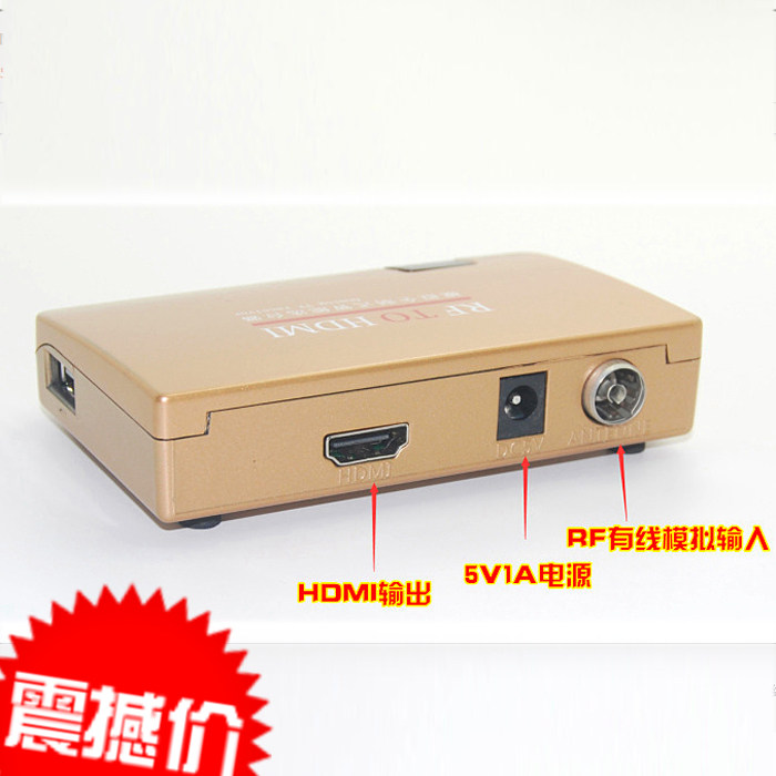 全新同轴信号转高清有线线电视同轴信号转HDMI模拟转高清包邮