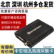 全新中安视讯USB3.0无驱全接口高清采集卡 视频直播SDK视频会议教