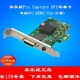 美乐威二代Pro B超 1080P录制采集编码 Capture DVI高清采集卡SDK