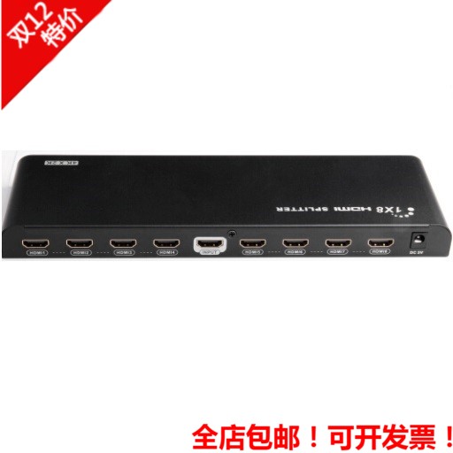 超高清4K HDMI V2.0分配器1进8出 一分八 朗强 LKV318EDID-V2.0