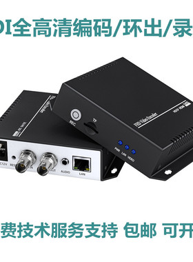 BM3371R-S-A网络传输H.265编码录制高清1080P视频采集盒SDI编码器