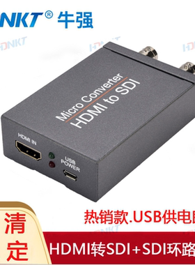 HDMI转2路SDI转换器hdmitosdiHDMI转3G-SDI/HD-SDI高清1080p包邮