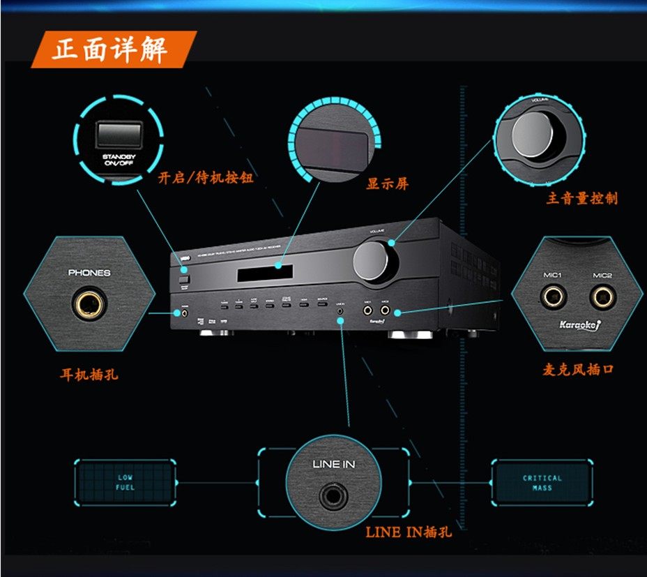 巨正HD-4356KS 功放机 7.1声道放大器 功放器 带蓝牙功能功放机