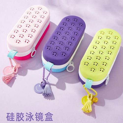Ciellemarin韩国正品可爱笑脸泳镜盒舒适触感硅胶防摔透气泳镜盒