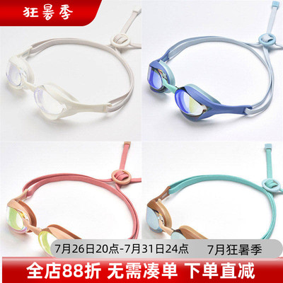 HOOG/蝴格韩国正品进口专业训练比赛泳镜时尚个性镀膜游防雾泳镜