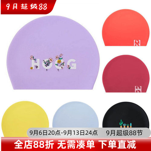 HOOG蝴格韩国正品代购24新款时尚漂亮游泳帽专业训练防水硅胶泳帽