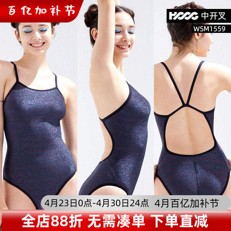 HOOG蝴格二代细闪泳衣女三角连体专业训练运动游泳衣时尚极光黑闪