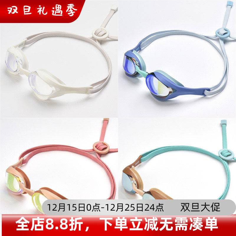 HOOG/蝴格韩国正品进口专业训练比赛泳镜时尚个性镀膜游防雾泳镜