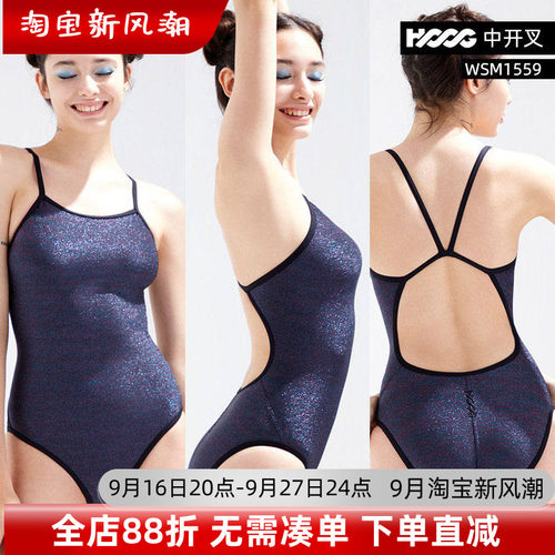 HOOG蝴格二代细闪泳衣女三角连体专业训练运动游泳衣时尚极光黑闪