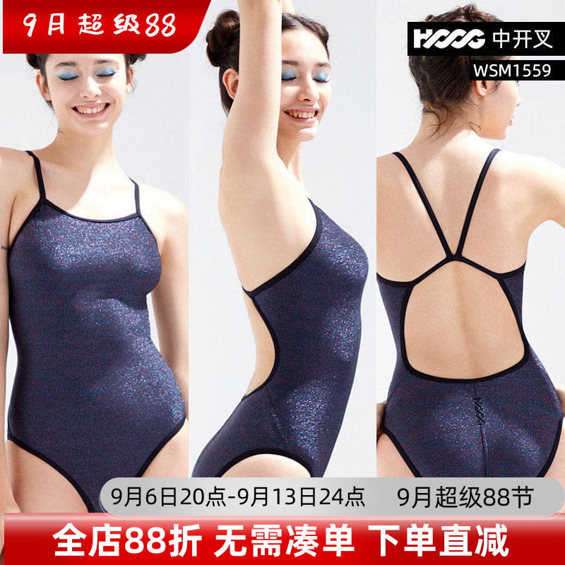 HOOG蝴格二代细闪泳衣女三角连体专业训练运动游泳衣时尚极光黑闪
