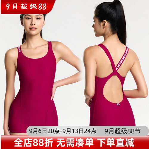 HOOG蝴格韩国正品女士平角连体泳衣时尚保守包臀显瘦运动游泳衣