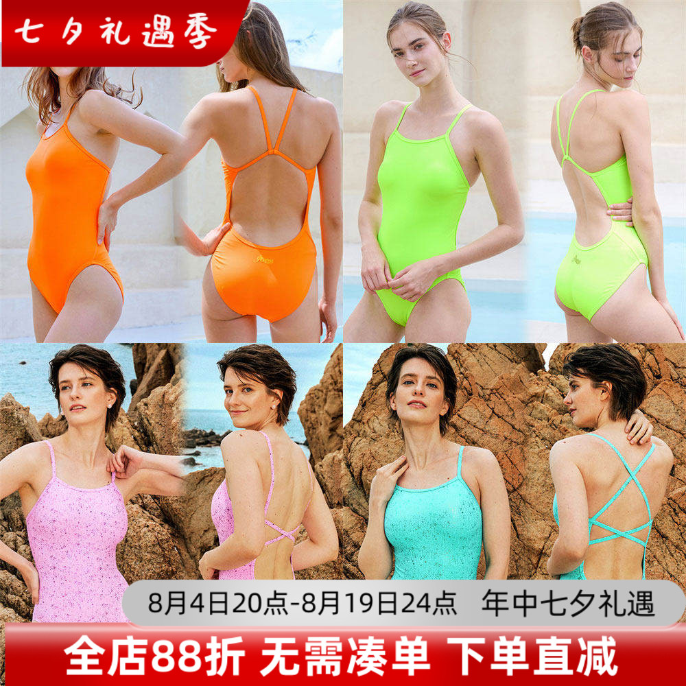 JKUSS韩国正品代购25新款时尚个性糖果色游泳衣专业比赛速干泳衣