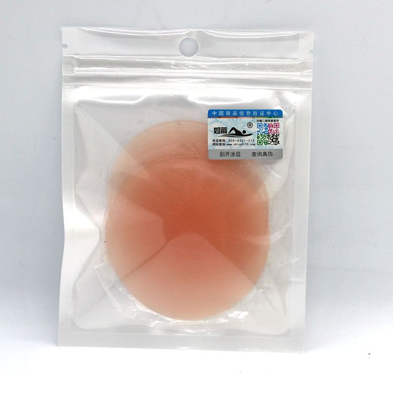 如箭泳衣胸垫温泉防凸点胸贴