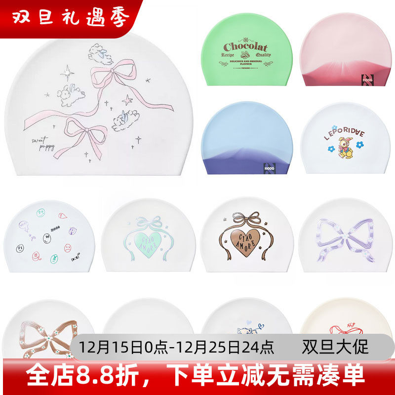 HOOG蝴格正品代购新款时尚专业训练游泳帽防水硅胶低阻比赛游泳帽