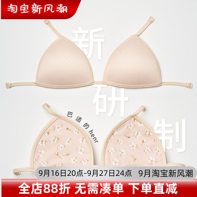 HOOG蝴格挂钩式胸垫竞速泳衣胸贴游泳衣胸垫泳装挂杯游泳专用胸垫