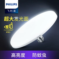 Philips, светодиодная лампочка, энергосберегающий светильник, супер яркая люстра, с винтовым цоколем, высокая мощность, 15W, 24W