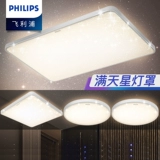 Philips, светодиодный современный и минималистичный потолочный светильник для гостиной для спальни