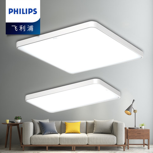 飞利浦客厅现代大气超薄新款