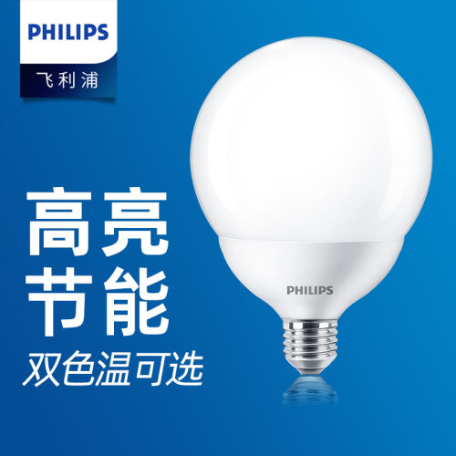 节能led灯泡节能超亮10wled灯泡