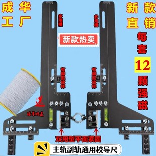 电梯校导尺校轨尺卡板电梯测量尺校轨仪特殊尺背包式 电梯校导尺