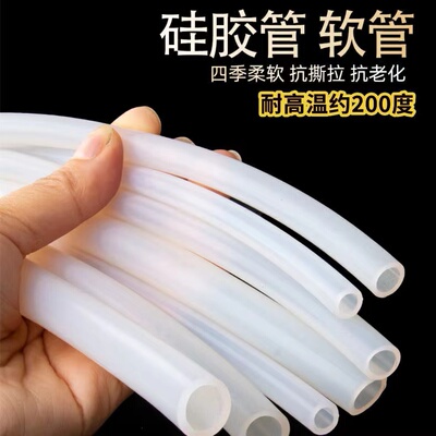 耐高温硅胶软管熏蒸机薰蒸仪配件三通四通茶炉净水器排水茶盘下水